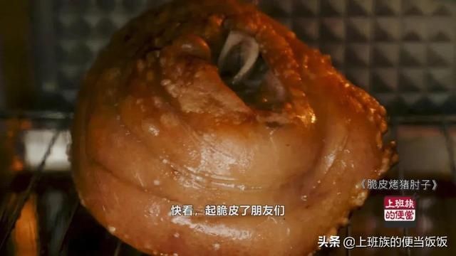 肘子别只煮着吃,教你一个新方法,秒变餐厅网红菜