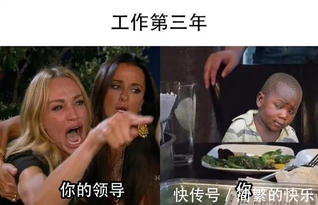 |有被冒犯到 冷段子1770