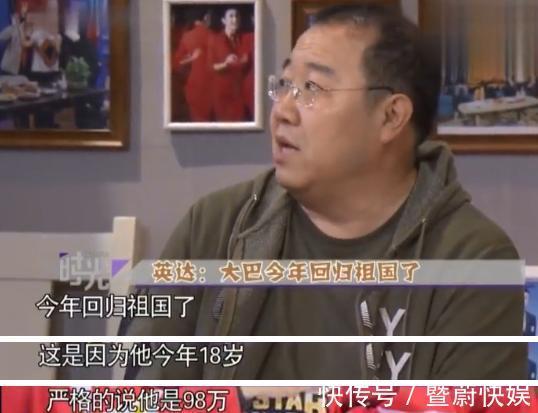 冰球@同为英达的儿子，一个年薪98万为国争光，一个31岁成“反面教材”