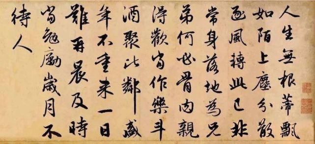 自信|陈振濂：六万多人“自信”满满，觉得自己是国家级书法家！