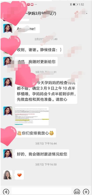 宝贝|【谷得美国试管婴儿王子出生】宝爸自述坚定不移的信念换来宝贝出生