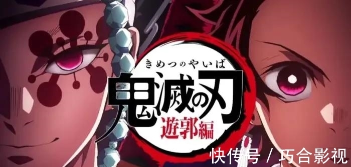 音柱宇髄天元|《鬼灭之刃 游郭篇》正式开播