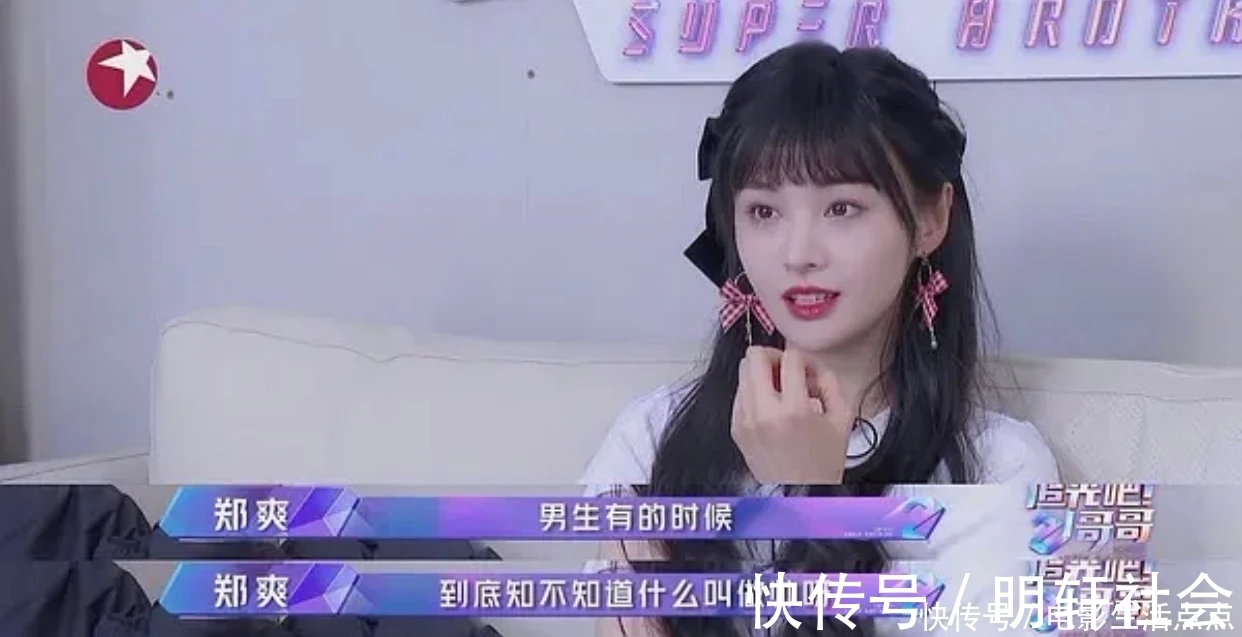 综艺|集合吃瓜、看戏、吐槽为一体，《追光吧！哥哥》越来越好看了