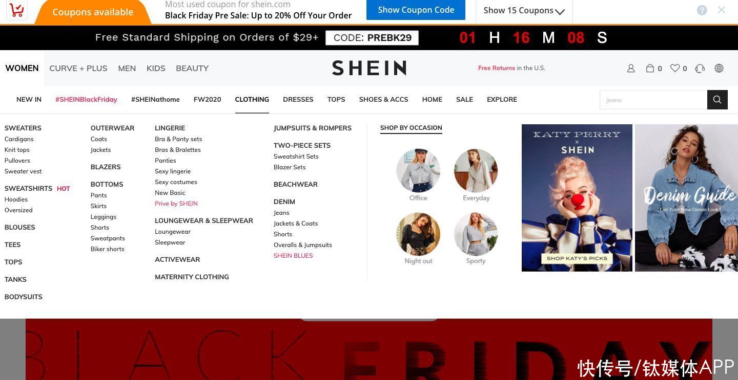shein|SHEIN的B面：服装供应商的围城困境