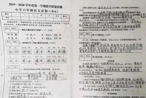 家长晒六年级学霸95分语文试卷，书写堪比“神仙字体”，美观大方