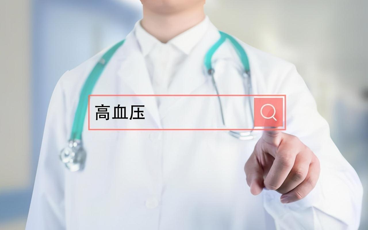 血压|高血压不能吃洋葱?提醒:若想血压平稳,不妨经常吃这4种食物