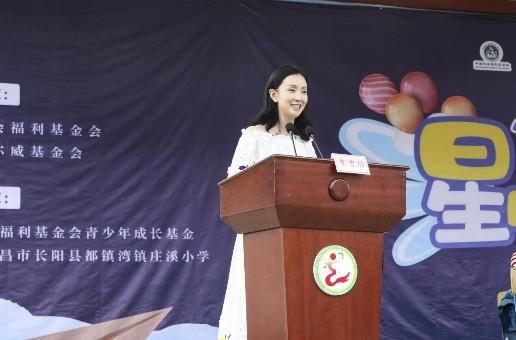 心理健康|張庭林瑞陽陶虹攜手 幫扶寄宿兒童