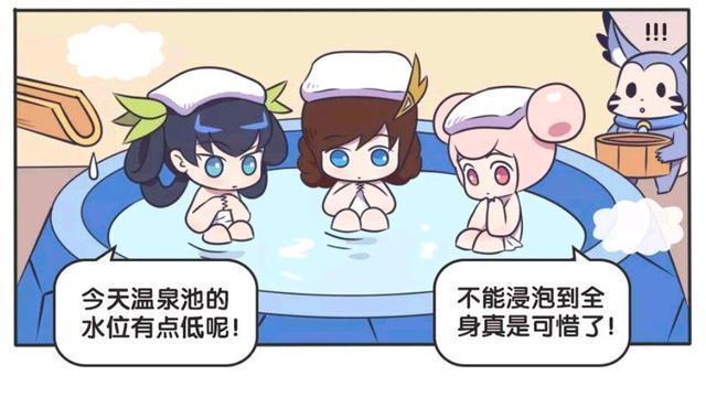 初体验|王者荣耀假期：梦琪和女英雄泡澡初体验，你觉得梦琪可爱吗？