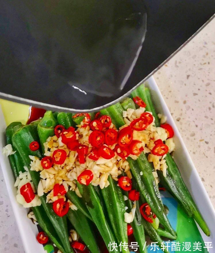 脆嫩|秋葵怎么做才好吃试试广东人的特色吃法，脆嫩多汁，清淡更健康