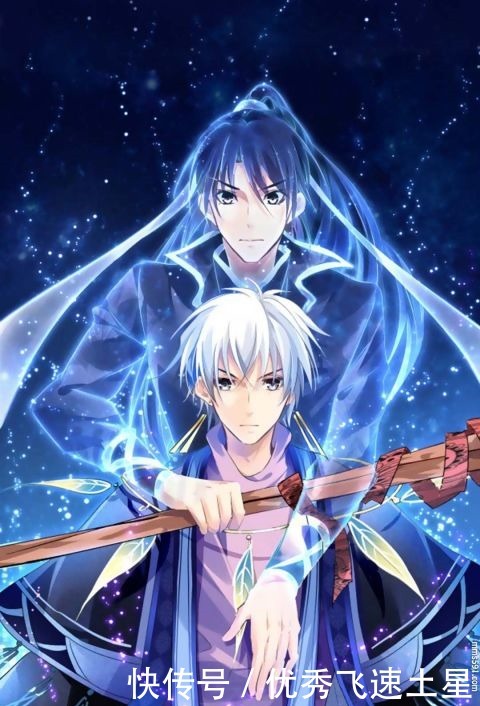 男主国|当年的“现象级双男主国漫”你还记得吗不是《魔道祖师》