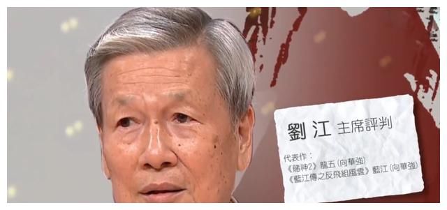 配音大神集齐，老戏骨狠批小鲜肉，这档TVB新综艺凭啥这么豪横？