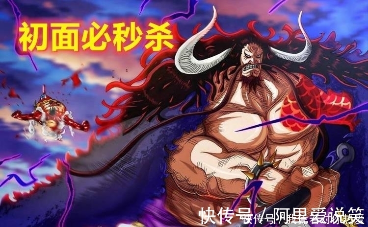 规律|海贼王:总结剧情发展规律,一个套路尾田用了20年,难怪会被诟病