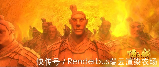 一剑|五年磨一剑展现兵马俑“奇幻地下世界”,瑞云渲染力挺《俑之城》