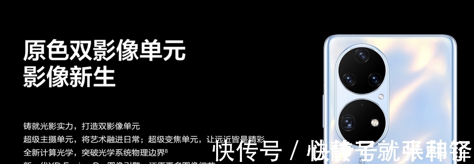 全新一代|买手机别跟风，需求决定选择，这5款手机各领域“独领风骚”