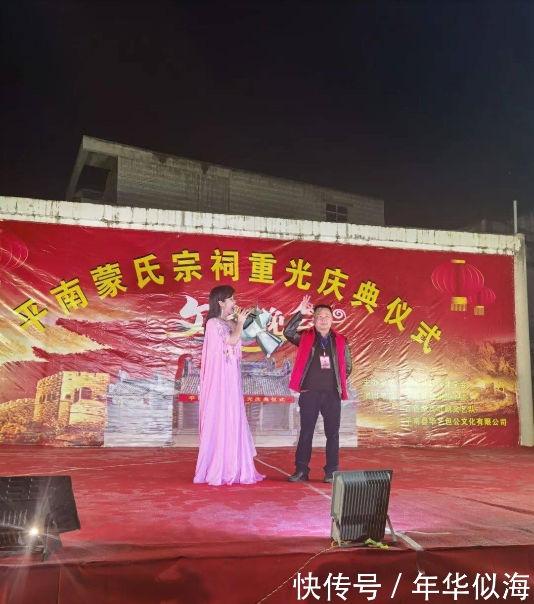 宗祠重修|三正支系的世纪大典——平南蒙氏宗饲重光庆典侧记