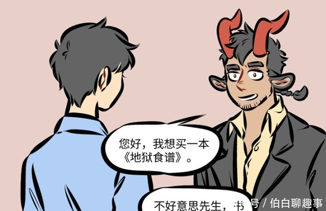 友谊|万圣街:林恩与尼克的友谊“突飞猛进”,你委托的事情一定办到!