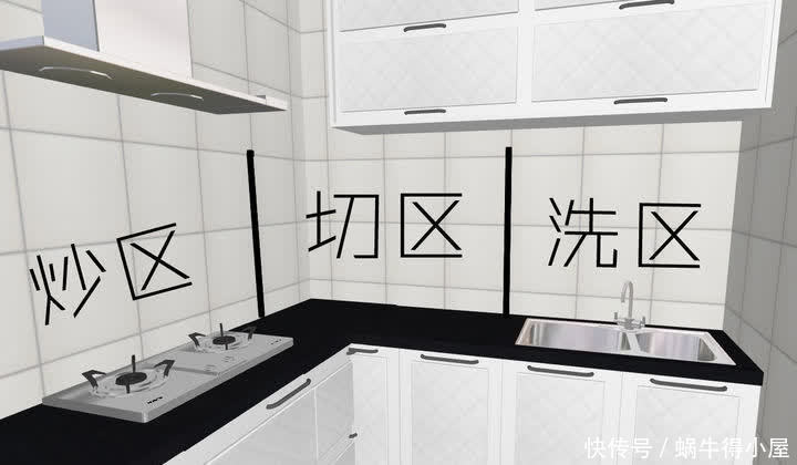 错误|装修厨房易犯的3个错误,看似没毛病,入住1年尽是遗憾事
