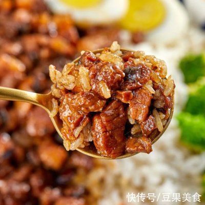 入口即化，肥而不腻，好吃到一粒米也不剩|烤箱版卤肉饭 | 冰糖