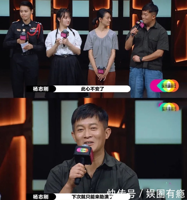 导演|喻恩泰点破曹骏倪虹洁不红原因,无作品输出是硬伤,晋级也没用