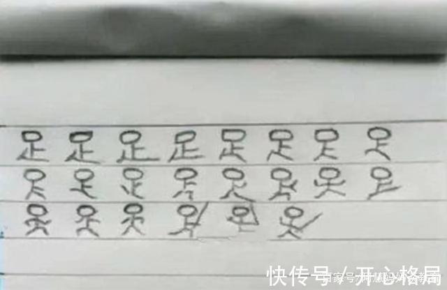 兴趣爱好$小学生被罚写“雨”字,从小雨写到暴雨,网友:你是来搞笑的吧