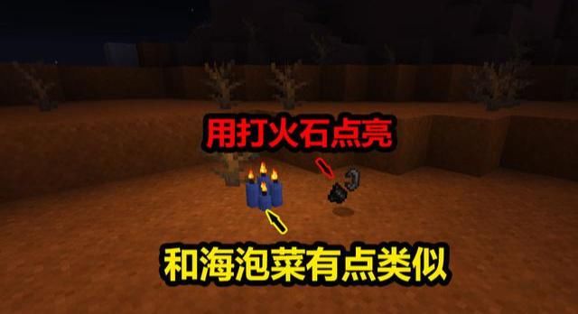 新加入|我的世界：快照版本终于上线，基岩版玩家羡慕，加入了7种新材质