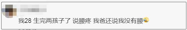 代谢综合征|小孩子没腰、室内别打伞……你是被这些说法“骗”大的吗？