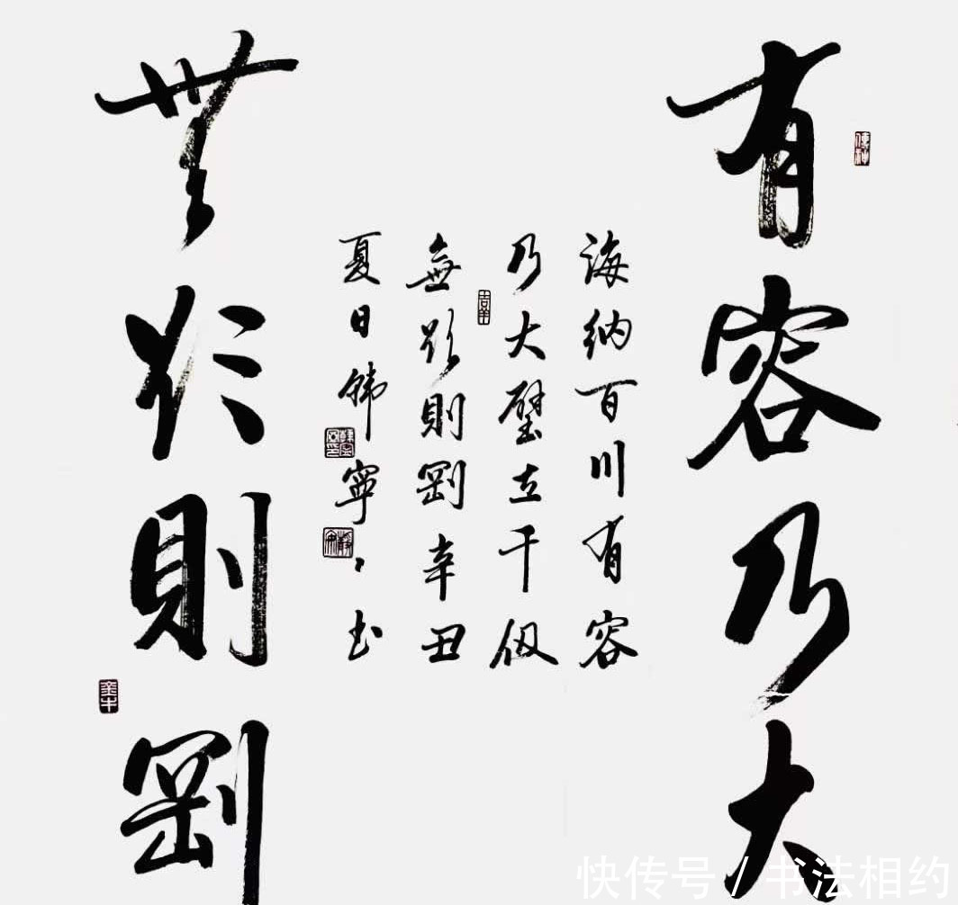 研习者$“改造型的启功体”成为大众交流的焦点,瘦硬中透着细腻,功力深