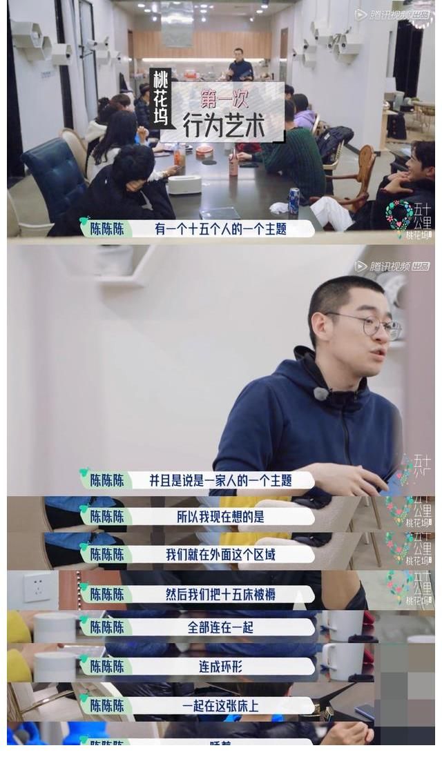 陈陈陈|《五十里桃花坞》李雪琴不愧是讲脱口秀的，唯一能给评价：犀利