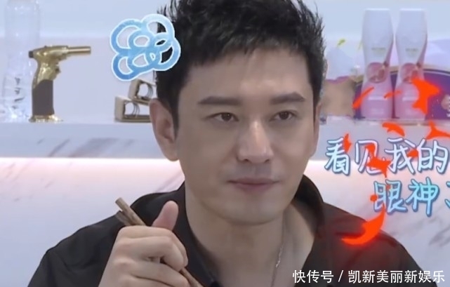 中餐廳第一個“帶資進組”的嘉賓，全程自費買食材，背景比穎寶都大