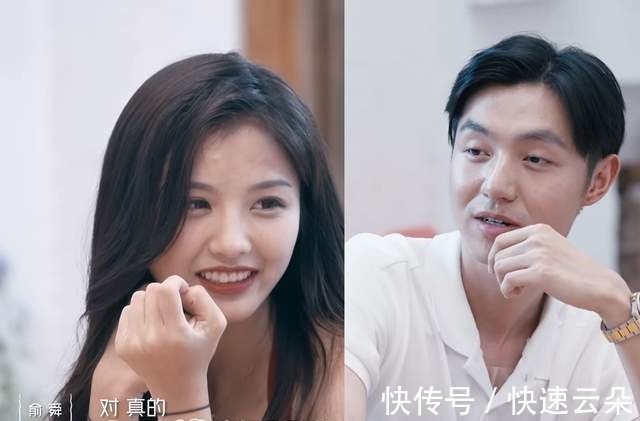 蔡卓宜|《我們戀愛吧》男二言談間露富，女一桃花眼直男斬，神似蔡卓宜