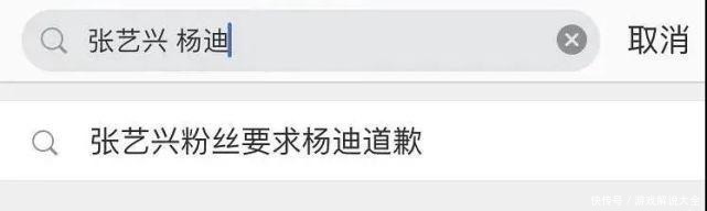 杨迪|综艺咖也翻车了!他连顶流爱豆和女团粉丝都敢得罪