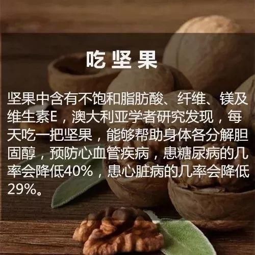  好处|新长寿秘诀公开，高质量睡眠仅排第9，排第一的居然是...