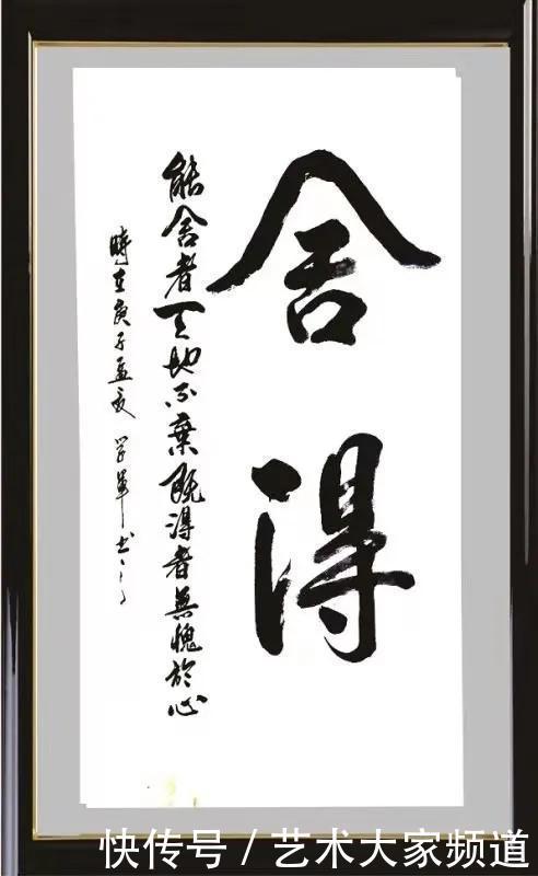 作品|「艺术大家频道」2020年德艺双馨艺术家——朱学军