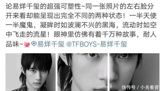 千玺成为美术生写生头像的范本,因为他鼻子和下巴的距离有些说法