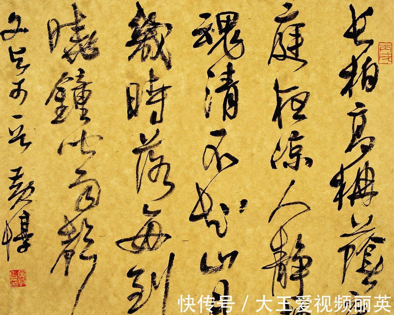 艺术性#兰亭奖越来越喜欢现代书法和“丑书”,这是不是中国书法的悲哀