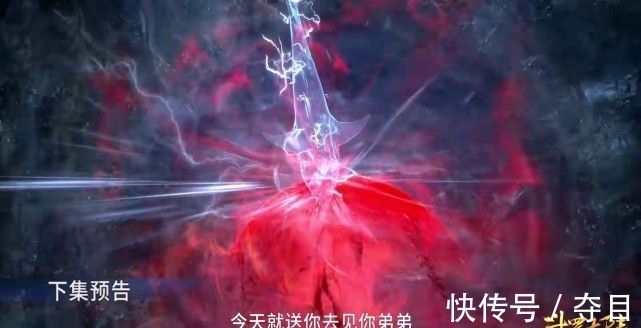 邪魔|斗罗大陆:唐三强行吸收邪虎的愤怒,这也提高了第八魂环的质量