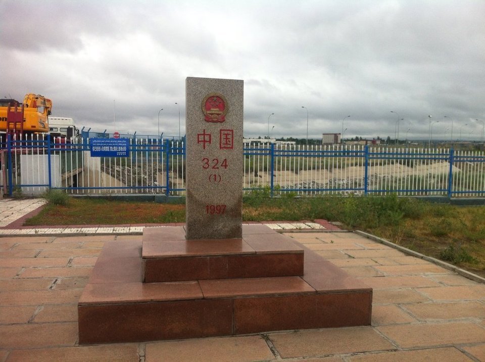 强迫清政|二战后中国收复的五块重要领土