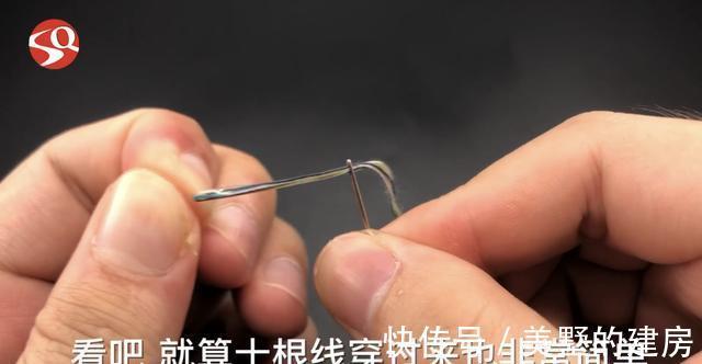 胶带|一枚硬币，让穿针变得这么简单，又快又好用，太方便了