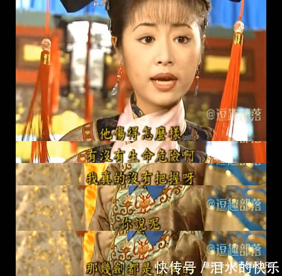 |当年的剧都白看了?还珠格格是搞笑文学,西游记戏里戏外都可爱?