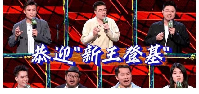 南广|《脱口秀4》七强诞生，南广智北志胜携手进决赛，冠军花落谁家？