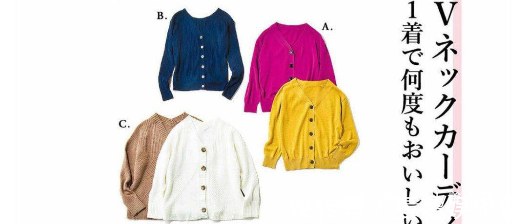 休闲 西装、奶奶针织衫显老气?深度解析“衣橱单品”,多看一眼就赚了