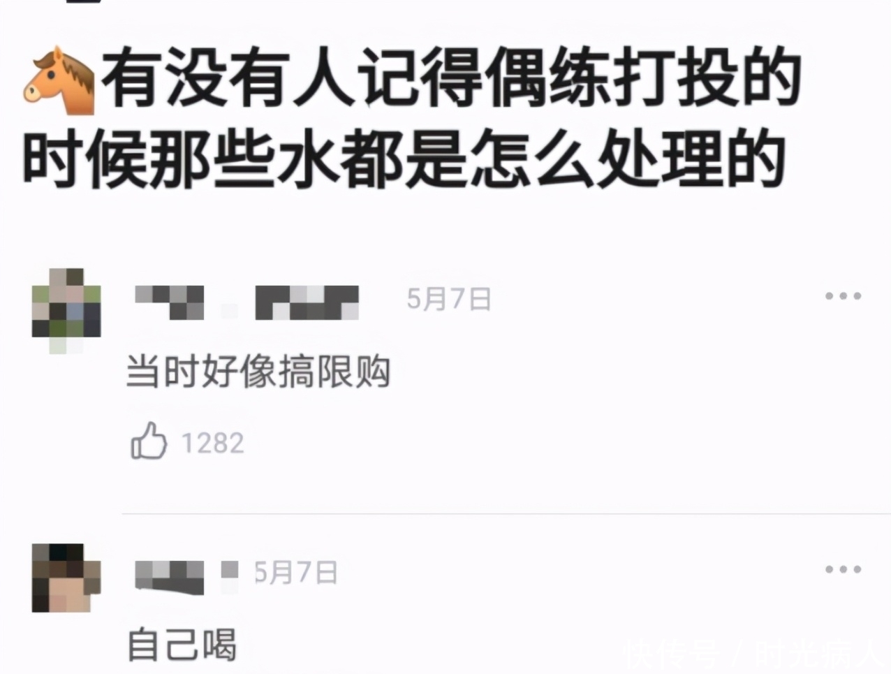 节目|海选综艺迫切叫停，网曝全国一切海选节目停止，综艺乱象该制止了