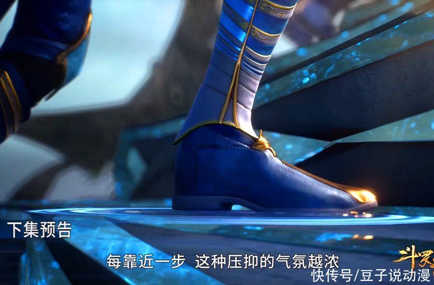 黄级|斗罗大陆：重返昊天篇章开启，七怪开始爬梯，白沉香吻胖子被魔改