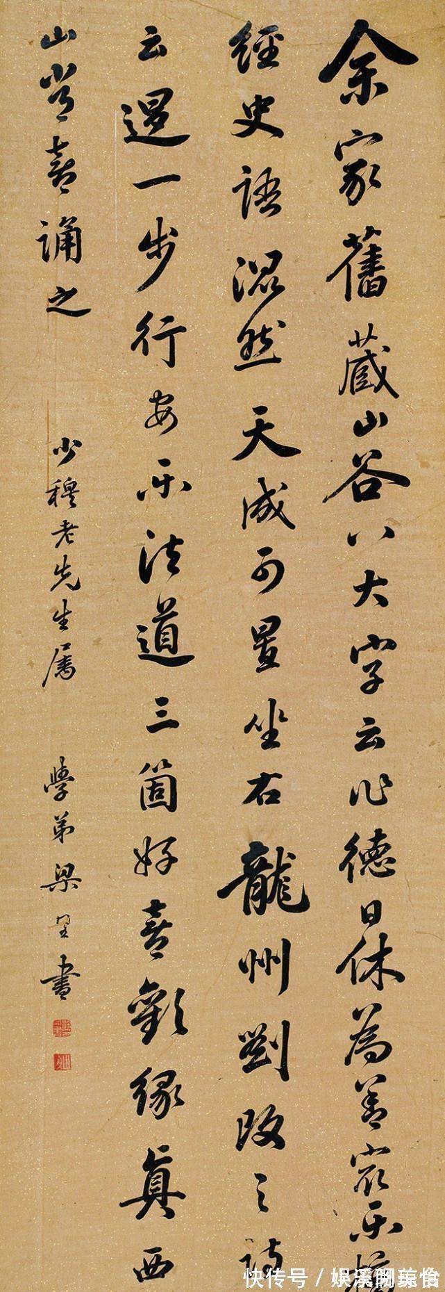 文征明$他的小楷登峰造极,其行书亦精到,洒脱文雅,网友:虎父无犬子