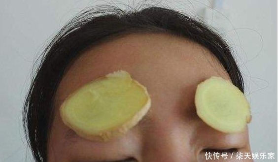 妙用|生姜在眉毛上擦一下，这个妙用没几人知道，学会受用一生