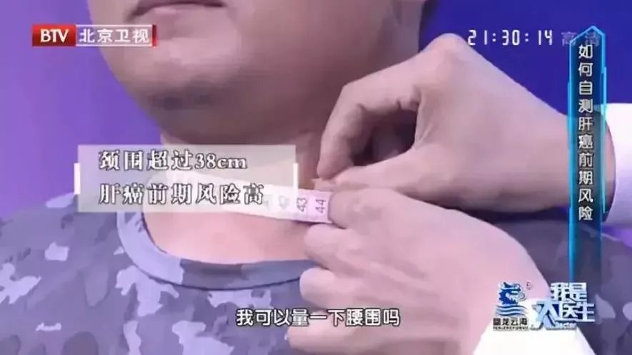 茶多酚|得了脂肪肝,全身都受累,4大癌症风险骤增,还伤血管!这份“逆转方法”请收好~