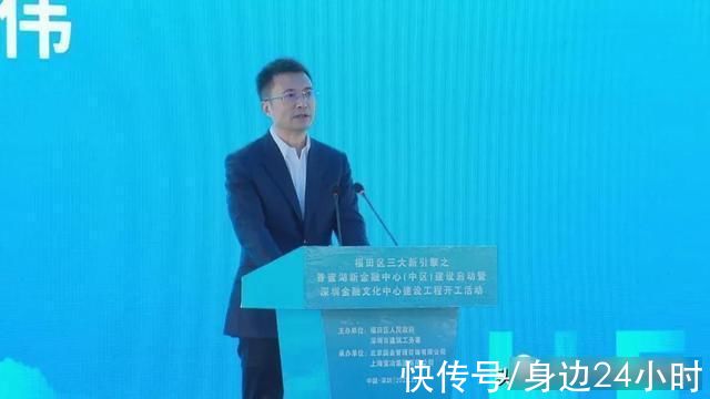 香蜜湖|香蜜湖中区首个项目开工建设!未来将建成这样……