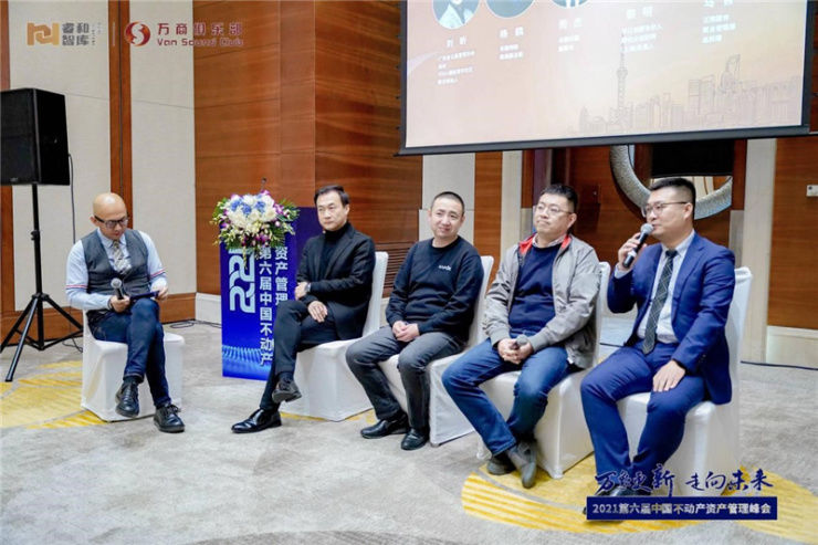 總經理|第六屆中國不動產資管峰會聚齊新賽道頭部陣營共探轉型新疆界