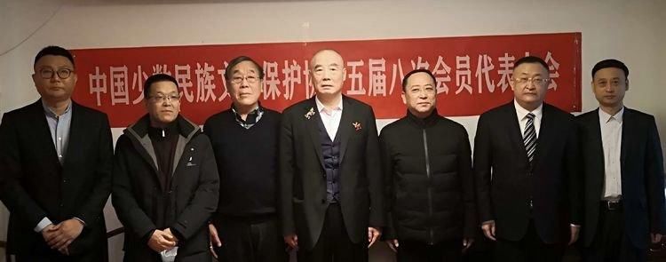 中国少数民族文物保护协会五届八次会议在京举行