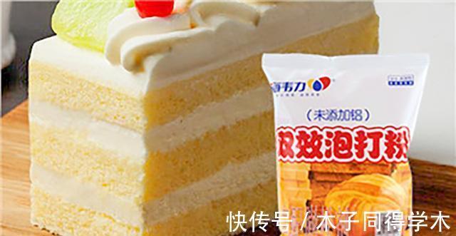 发泡|酵母粉，小苏打，泡打粉到底怎么用？都有什么作用？看完一清二楚
